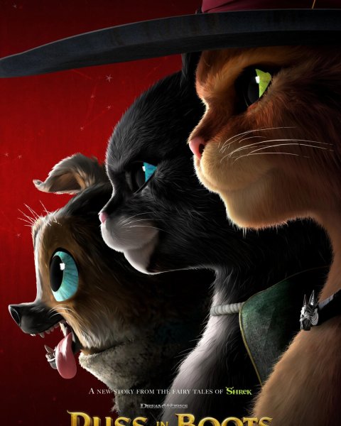 Кот в сапогах и его друзья