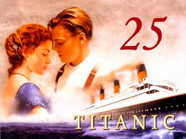 Титаник 1997 Оскар