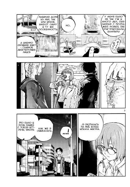 Хэллоуин Филин