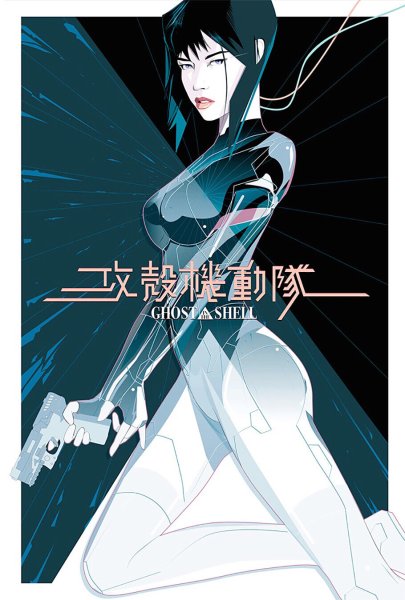 Призрак в доспехах 2017 Постер