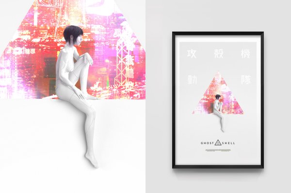 Scarlett Johansson Ghost in the Shell poster