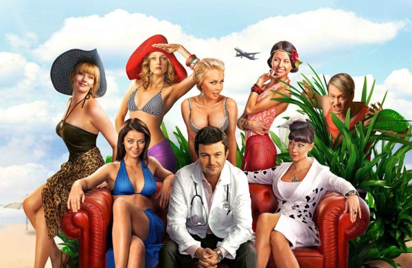 All inclusive, или всё включено (2011)