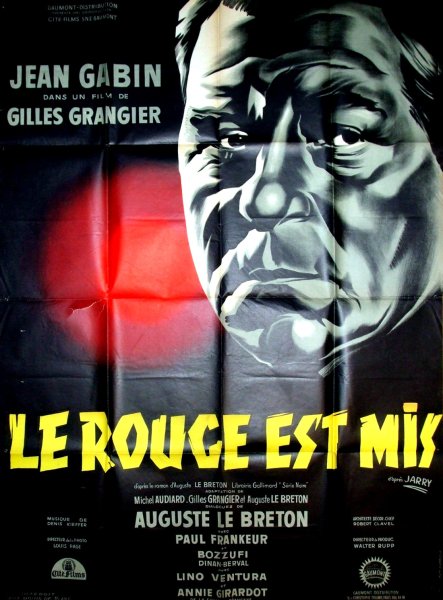 Включен красный свет фильм