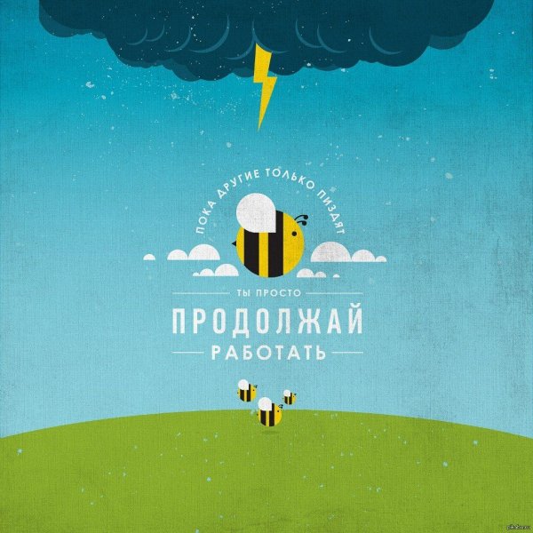 Знаки электробезопасности