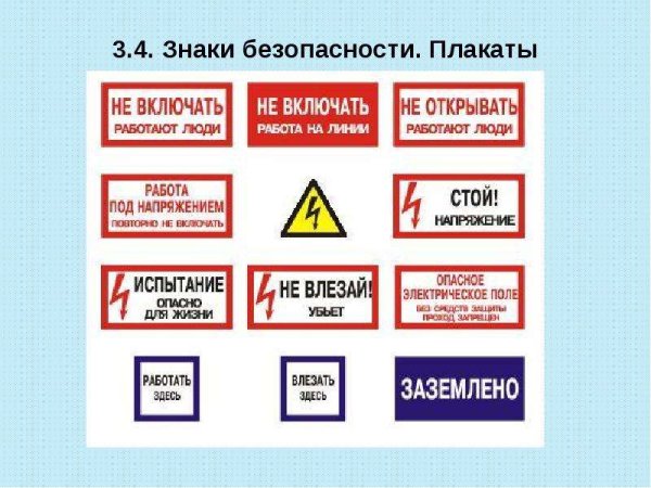 Включайте голову