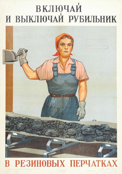 Комедия булки