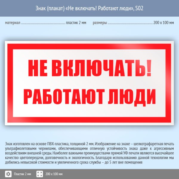 Креативные надписи