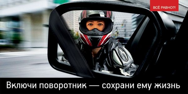 Социальный плакат