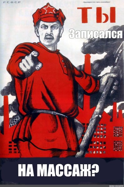 Плакат Антему здоровый образ жизни