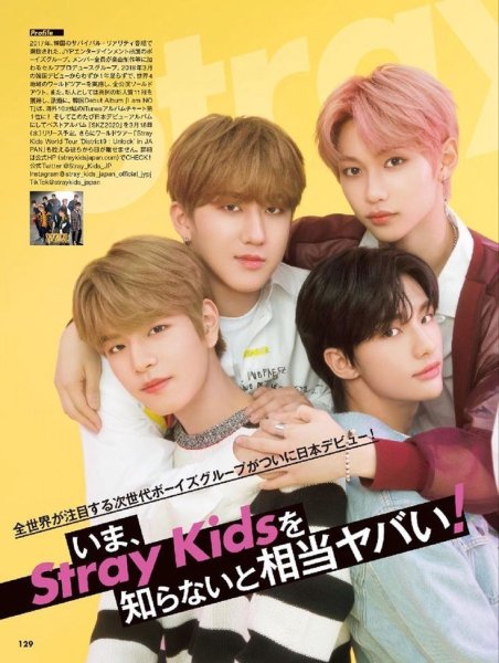 Stray Kids cle 1: miroh обложка