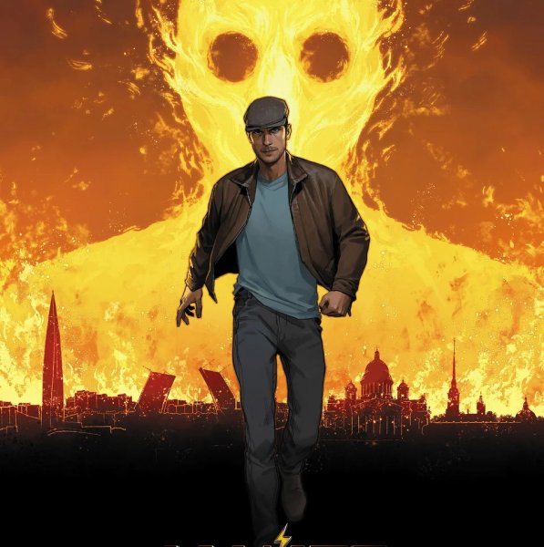 Майор Гром Чумной доктор фильм 2021 весь фильм