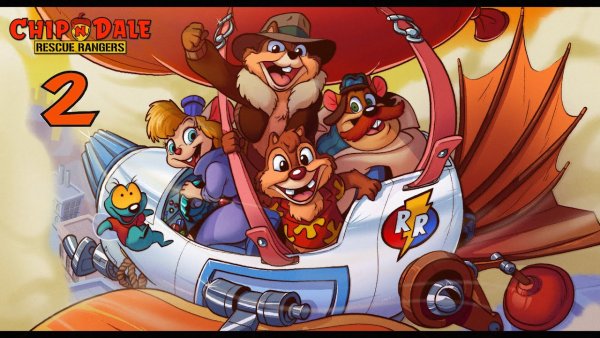 Чип и Дейл Индиана Джонс