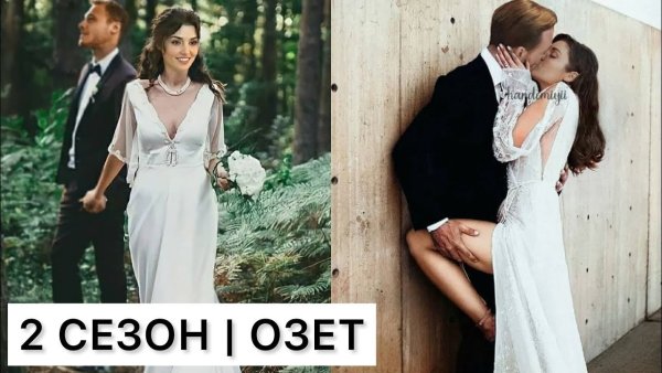 Постучись в мою дверь 2 сезон