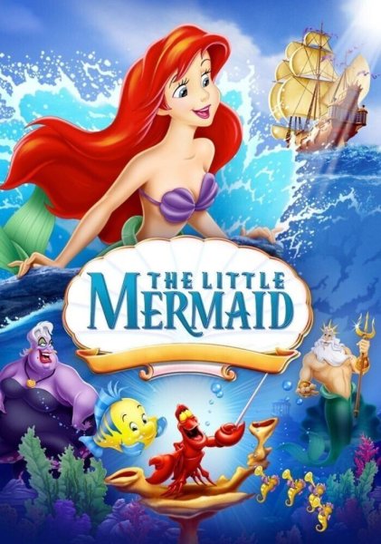 Русалочка / the little Mermaid (1989)