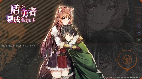 Сэйн восхождение героя щита