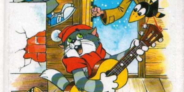 Зима в Простоквашино шарик и Матроскин