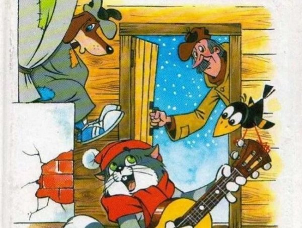 Зима в Простоквашино мультфильм 1984