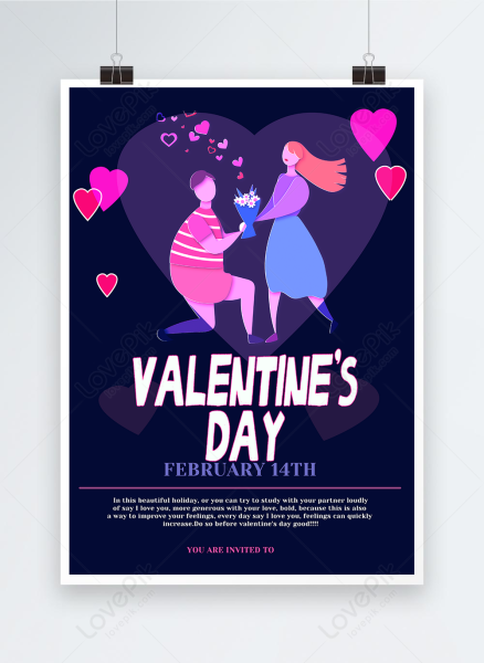 Влюбленные с воздушными шарами