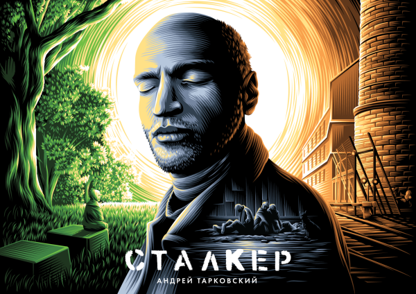 Андрей Тарковский сталкер