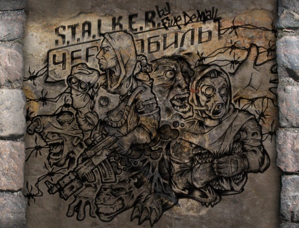 Stalker плакат