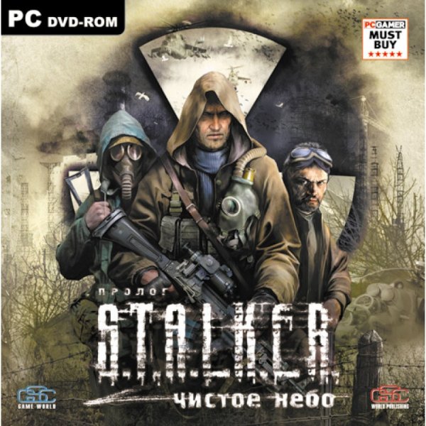 Stalker чистое небо диск
