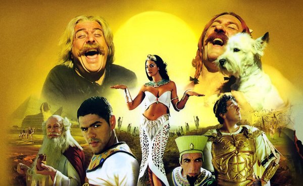 Обеликс Астерикс и Обеликс