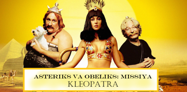 Астерикс и Обеликс ххл 1