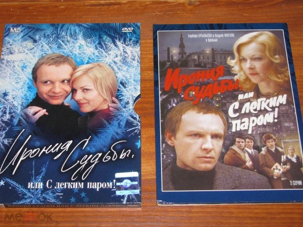 Новогодняя открытка с иронией