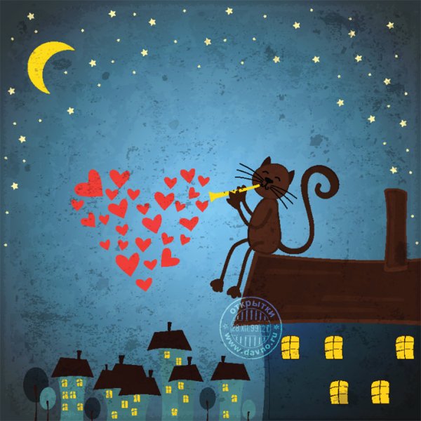 Весёлая Луна