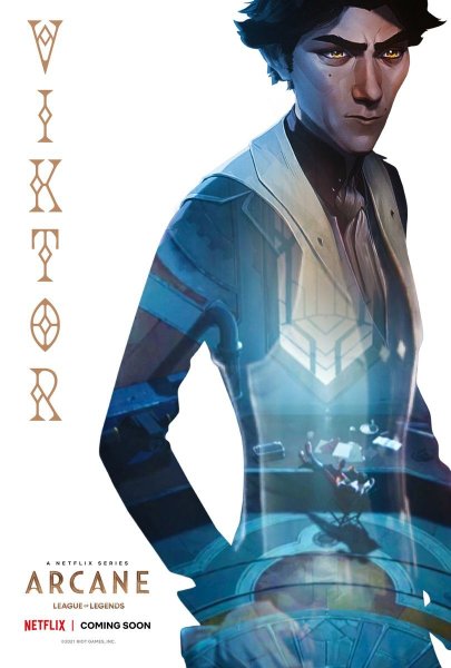 Нетфликс ЛОЛ