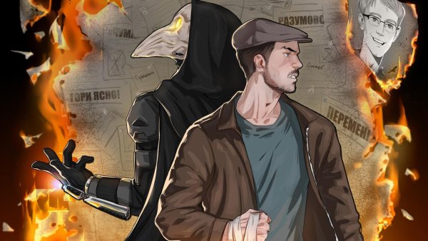 Майор Гром Чумной доктор фильм 2021