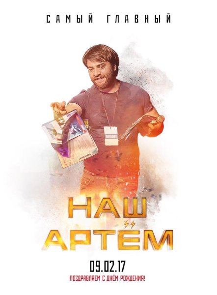 Майор Гром фильм 2017