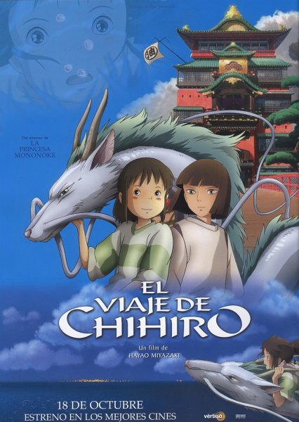 (Spirited away) (2001) Постер