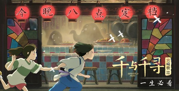 Хаяо Миядзаки Тихиро