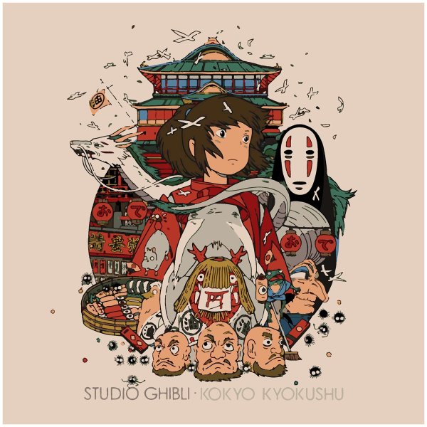 Хаяо Миядзаки дом призрак