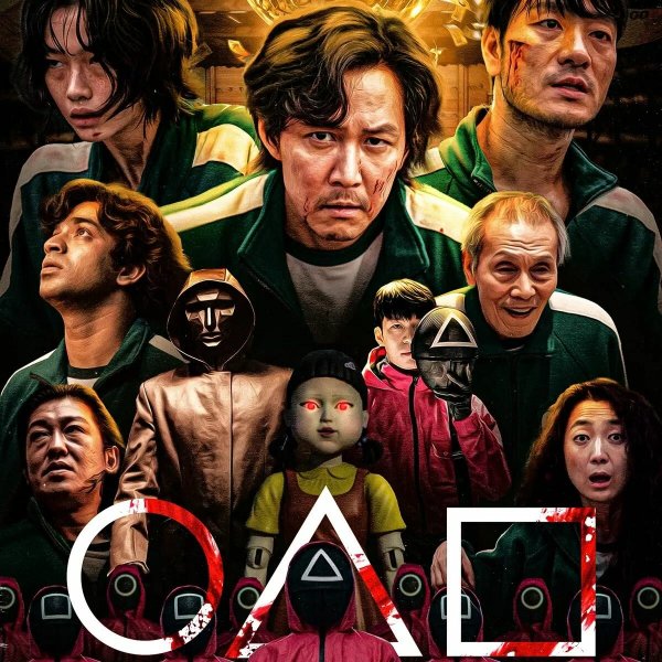 Игра в кальмара сериал