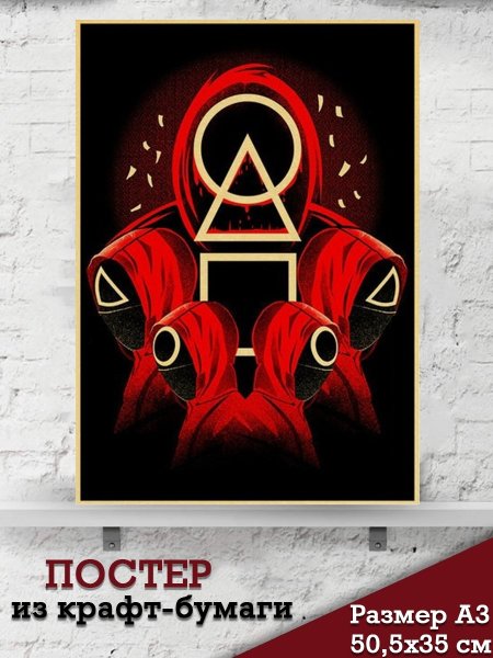 Jung ho Yeon игра в кальмара