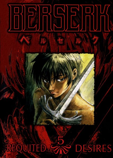 Берсерк аниме Постер