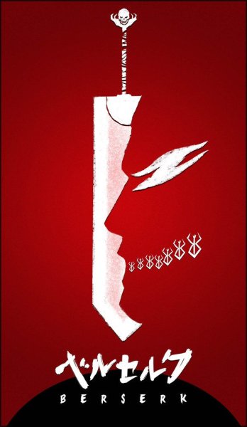 Каска Берсерк арт