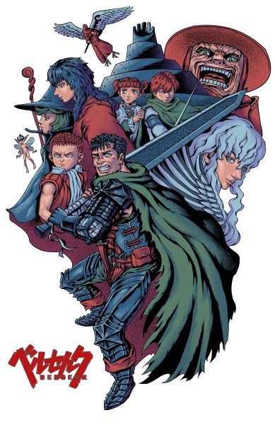 Берсерк аниме 1997 Постер