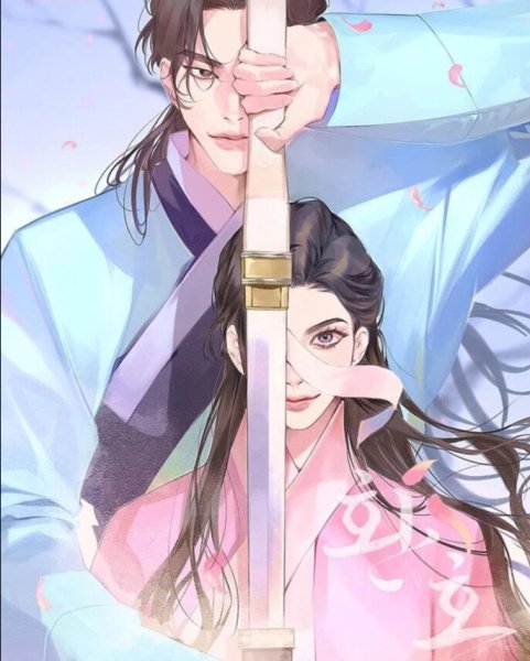 Дорама Алхимия душ 2022