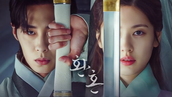 Алхимия душ дорама 2 сезон