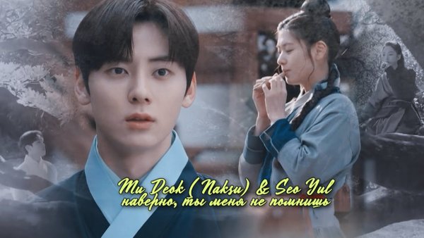 Пульгасари дорама 2021