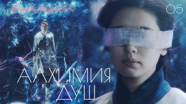 Химические реакции в алхимии