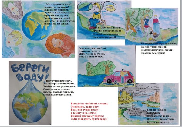 Природа экология