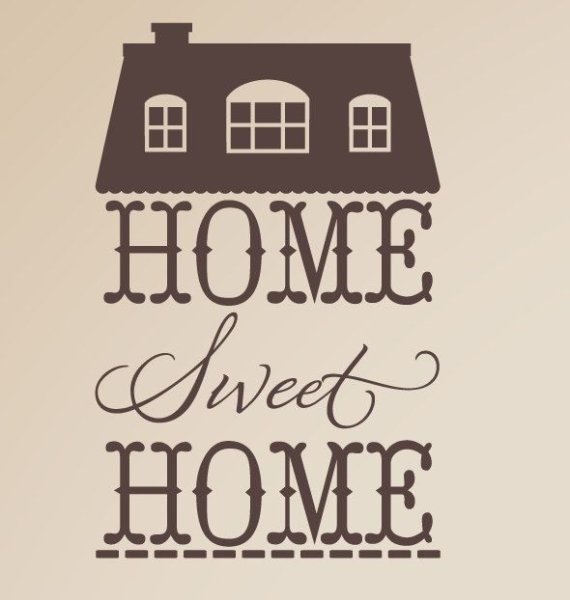 Дом милый дом надпись