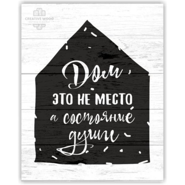 Постеры для дома