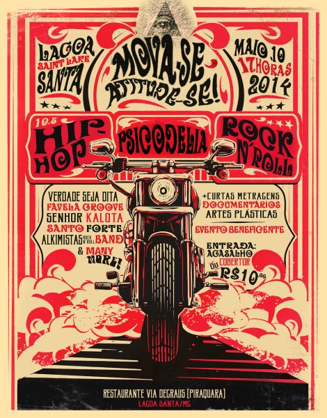 Паровоз плакат