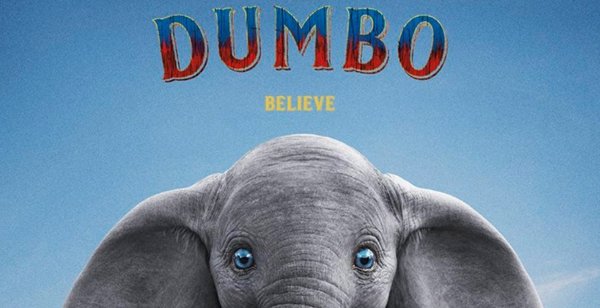 Дамбо синяя