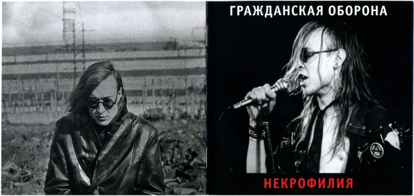 Гражданская оборона и ЧС стенд